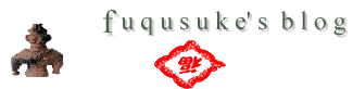 Fuqusuke Blog